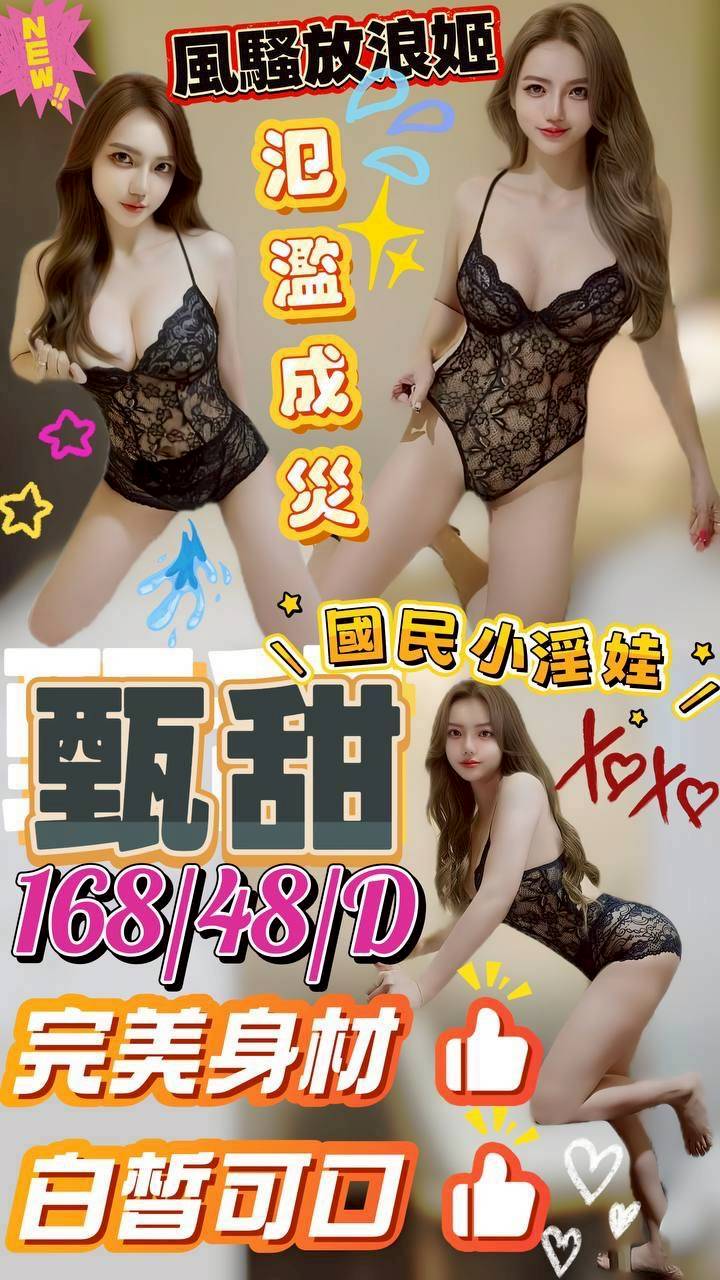 COCO外送金門 玉溪 158/49/27/38D